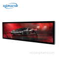 وڌايل بار LCD اشتهارن جي ڊسپلي